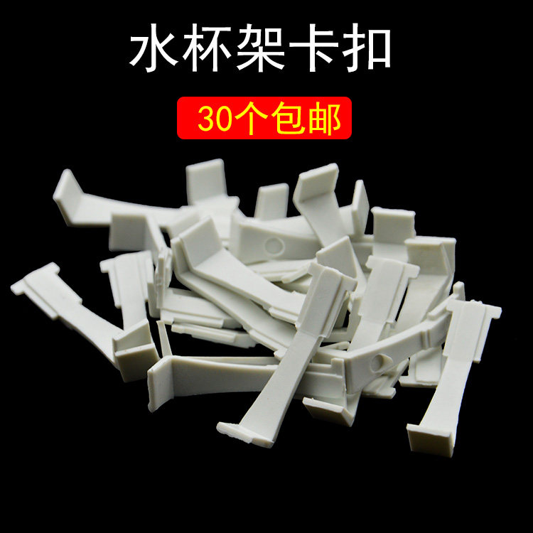 牙科口腔齿科水杯架三合一纸巾盒卡扣水杯挂钩