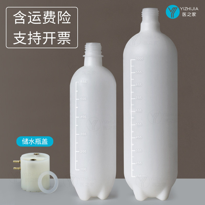 牙椅不易爆高承压美牙仪器配件净水瓶透明空气瓶储水蓄水瓶带盖子