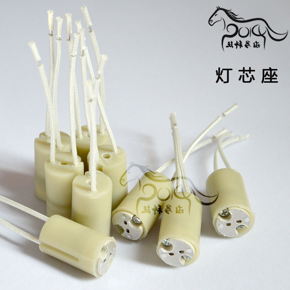 牙科口腔材料牙科口腔灯灯座无影灯LED口腔冷光灯灯芯插座配件