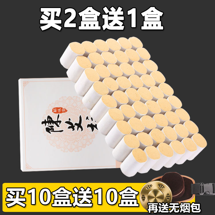 Golden Moxa Stick Aged Moxibustion Pillar Pure Moxibustion Strip Moxibustion Strip Moxa Non-Smokeless Household Wormwood Strip Smoked Fifty