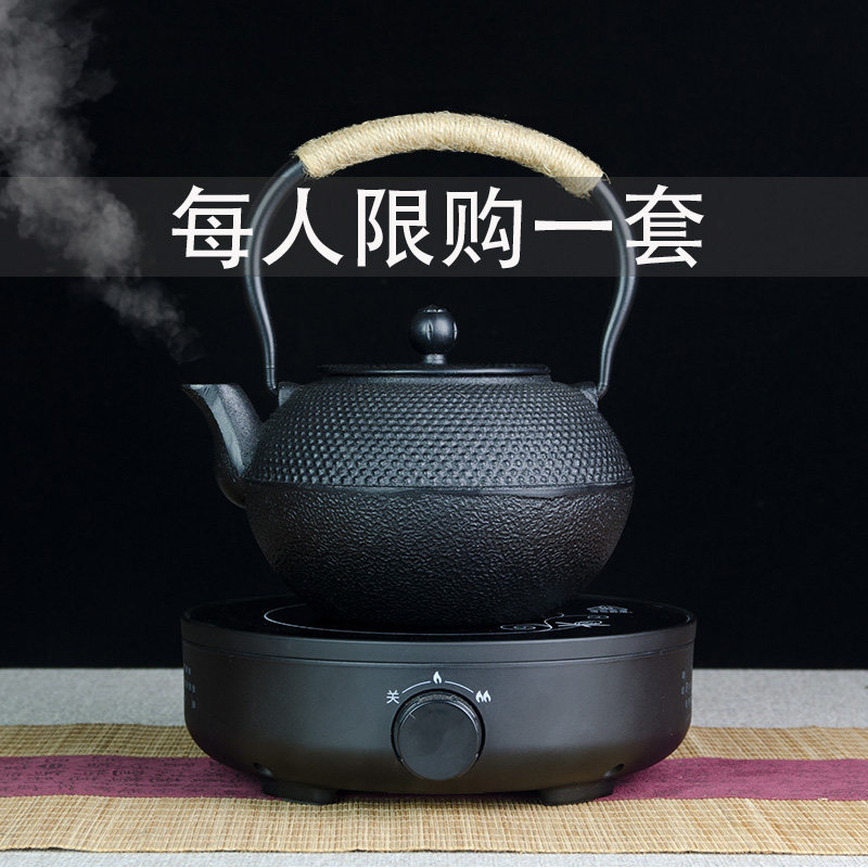 Iron pot cast iron brew tea pure handmade iron teapot kettle boiling kettle special Japanese electric pottery stove tea boiling machine home