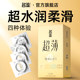 Celebrity Hyaluronic Acid Ultra-Thin Condoms Naked Condoms Sex Granules for Men and Women Genuine Official Flagship Store