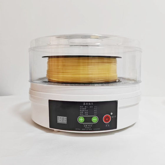 新始3d打印机配件 耗材干燥箱防潮防尘持续烘干储料盒PLA ABS通用