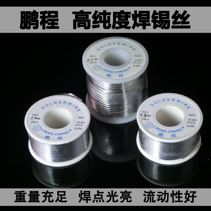 High purity low temperature soldering wire rosin cored wire 0 5mm0 5mm0 8mm1 5mm2 0mm1 0mm2 0mm2 5mm