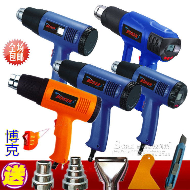 Bock Hot Wind Gun Count Thermostats Hot Blow Gun Electric Heating Ventilator Car Cling Film Baking Gun Industrial Electric Baking Gun