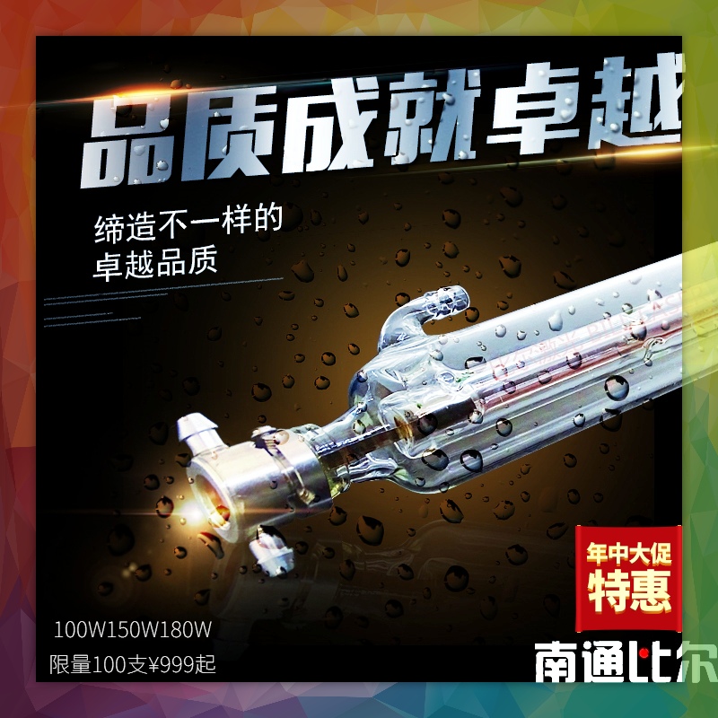 CO2 carbon dioxide laser tube 40 engraved chapter 100 engraving machine 150 high power 300 watts laser50tube60W