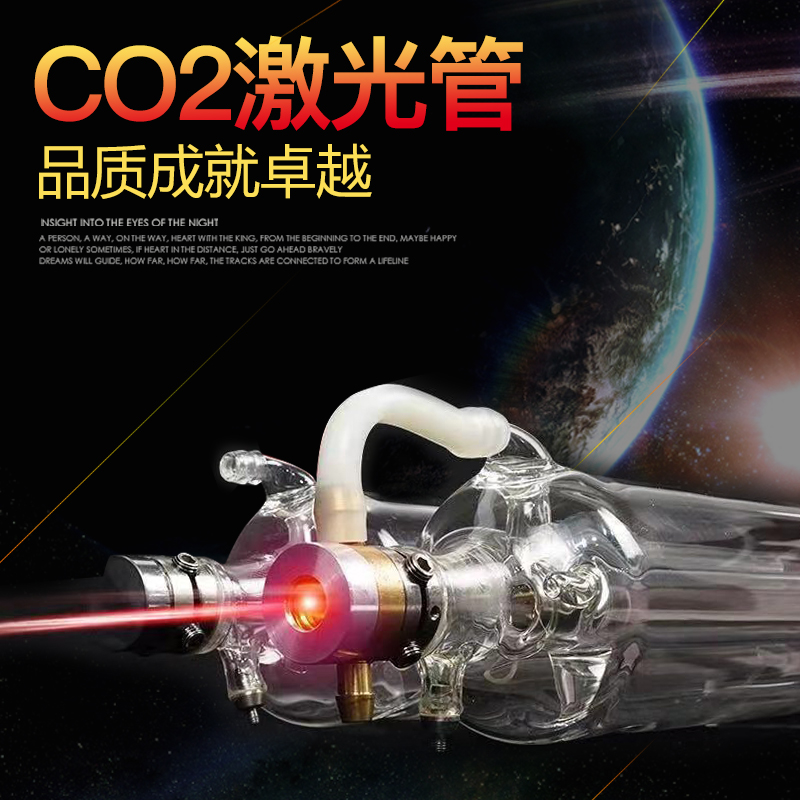 co2 co2 laser tube 150 cutting 100 engraving machine 80 watts 130W high power 300laser tube