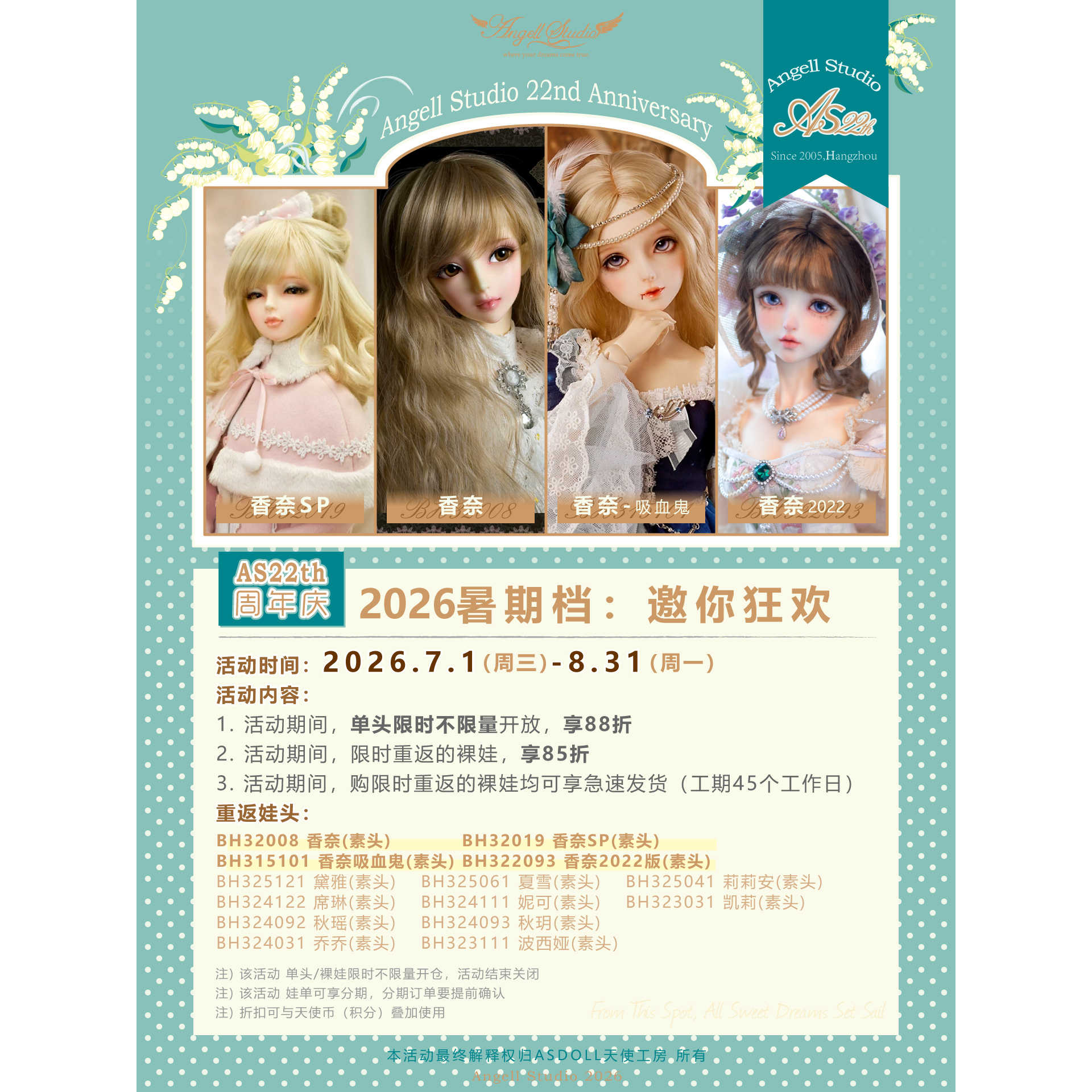 天使工房bjd - Top 100件天使工房bjd - 2026年7月更新- 淘宝Taobao｜天