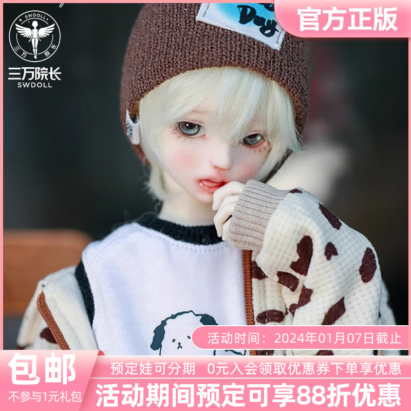 30 thousand President Guard-Love gl 4 points bjd dolls canine nudiva Official genuine joint people puppies one-Taobao