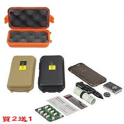 Youpin outdoor pressure-proof waterproof sealed box Lightweight tool storage box Waterproof warehouse EDC life-saving treasure box