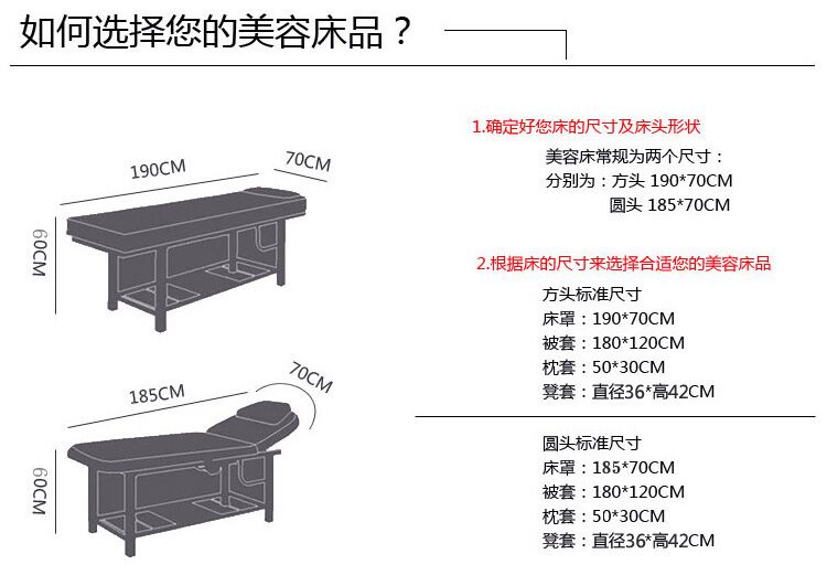Beauty bed cover bốn bộ massage cơ thể tròn đầu vuông quản lý da Thẩm mỹ viện trải giường massage ga bọc giường spa