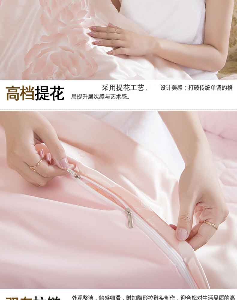 Xu Nuo thẩm mỹ viện trải giường bốn bộ massage cơ thể vật lý trị liệu giường đặt da mềm mại đơn giản jacquard bốn bộ ga trải giường gội đầu