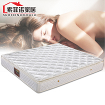 Household bed mat silent spring mattress 1 5 1 8 m single double anti-mite knitted Ridge soft mattress