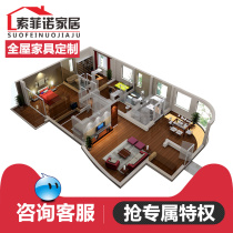 Sfino whole house furniture custom modern Chinese solid wood simple Nordic style Mediterranean bedroom wardrobe custom