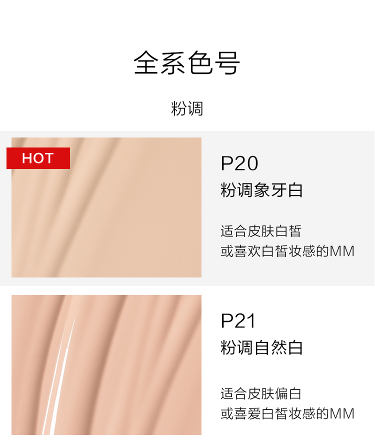 Nhật ký hoàn hảo hàng đầu cửa hàng chính thức trang web chính thức nhỏ vàng che phủ nền tảng chất lỏng che khuyết điểm kéo dài không dễ dàng để loại bỏ trang điểm - Nền tảng chất lỏng / Stick Foundation kem nền sugao