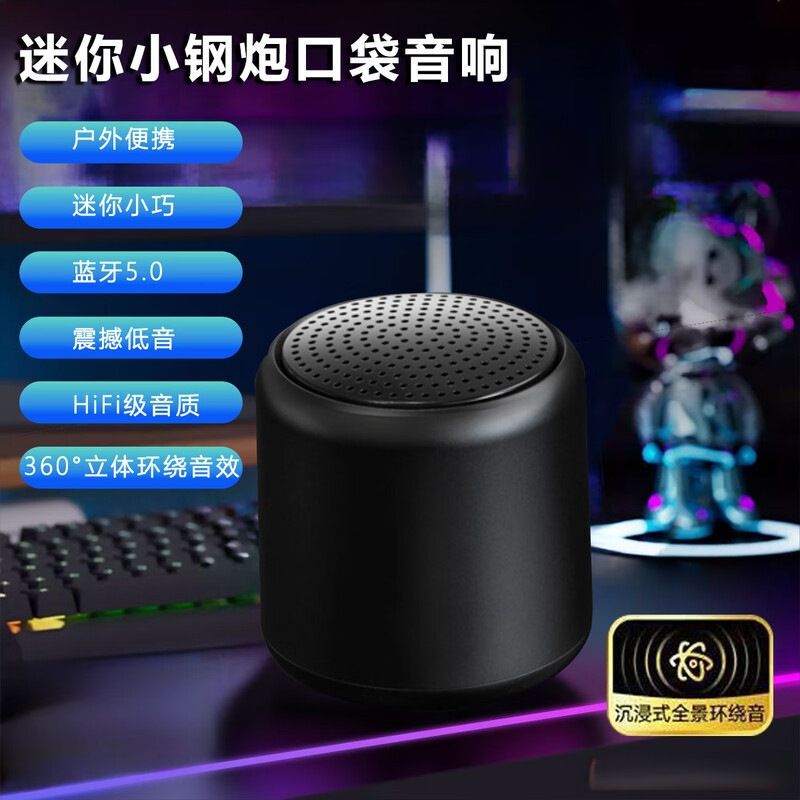 Sam Wireless Macaron Portable Bluetooth Speaker New Mini Subwoofer Outdoor High-Quality Speaker Mk4