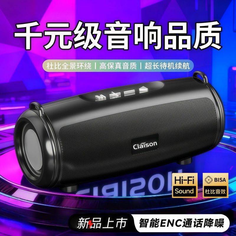Sam German Wireless Bluetooth Speaker High-Quality Bass Subwoofer Super Bass High Volume Long-Lasting Battery Speaker S9 Sam German Wireless Bluetooth Speaker High-Quality Bass Subwoofer Super Bass High Volume Long-Lasting Battery Speaker S9