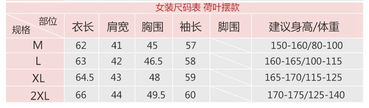 Áo sơ mi nữ thu đông 2018 mẫu áo gia đình giả áo hai dây dài tay thời trang áo len dài tay cộng với áo khoác nhung cửa hàng quần áo trẻ em