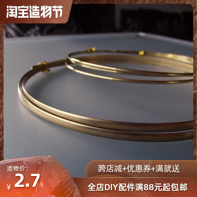 Arc flat 2 5*1mm flat copper wire copper wire 189 Yuan Xiang DIY handmade material electroplated natural stone edging