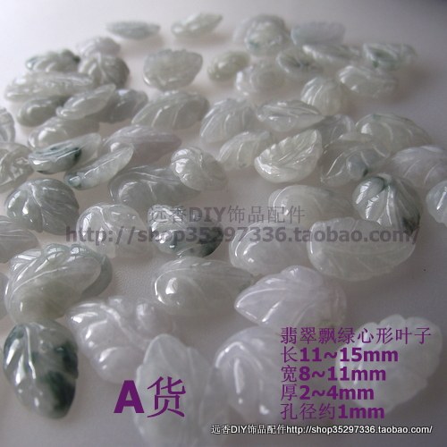 15mm emerald A cargo floating green with shape heart-shaped leaf 834 far fragrance DIY ornament streaming suearrings mobile phone hanging accessories
