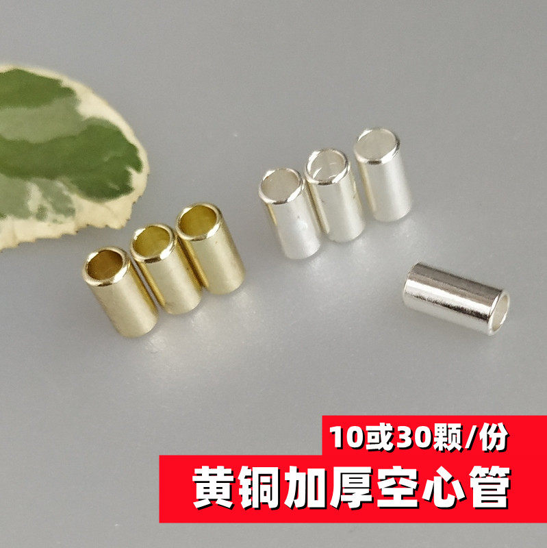 3 5mm silver brass thickened hollow tube hand string short spacer beads 388 Yuanxiang DIY color preservation tube beads jewelry accessories