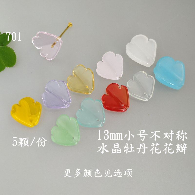 Crystal 13mm small asymmetric peony petals scattered beads 701 Yuanxiang DIY earrings small accessories imitation jade hairpin