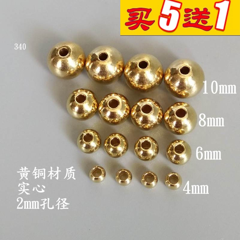 2mm brass precision bronze ball bronze beads 340 far fragrance DIY handmade outer diameter 4 8 pure copper solid bulk beads accessories beads