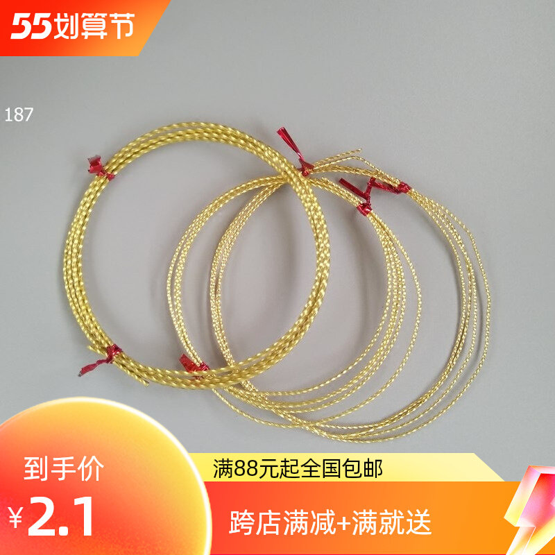 DIY handmade coarse winding 0 8-1 5mm 5mm brass numb-colored copper wire 187 far fragrant jewellery soft brass wire one