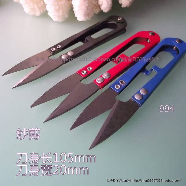 Dây chuyền sửa chữa kéo sợi hình chữ U / kéo dây sửa chữa / kéo lò xo hộ gia đình 994 xa công cụ nhang chéo kéo sợi chỉ - Công cụ & phụ kiện Cross-stitch tranh thêu chữ thập phong cảnh 3d