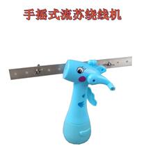 DIY tool multi-purpose 22cm hand-cranked tassel Winder 986 far fragrance DIY jewelry accessories manual winding machine