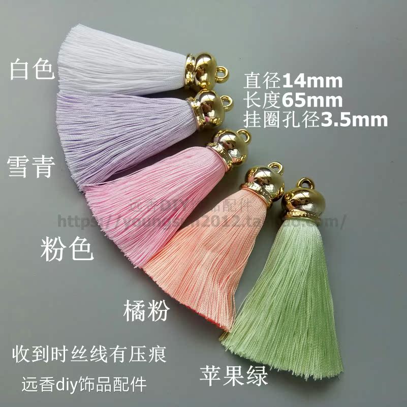 65mm Korean version of ancient wind ice silk flow Su 937 China knot bag scion pendant DIY accessories mobile phone hanging pendant pendant-Taobao