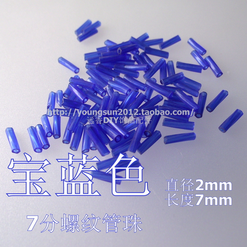 DIY tube beads 2mm ceramic white tube beads mixed color 10g 795 Yuanxiang beaded jewelry accessories beaded rice beads