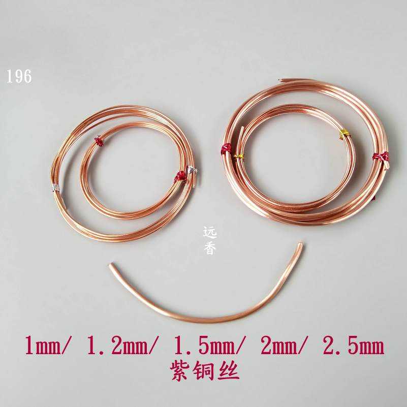 手工純銅軟1 1 5 2mm紫銅線t2粗銅絲196遠香diy導電紅銅裸銅線