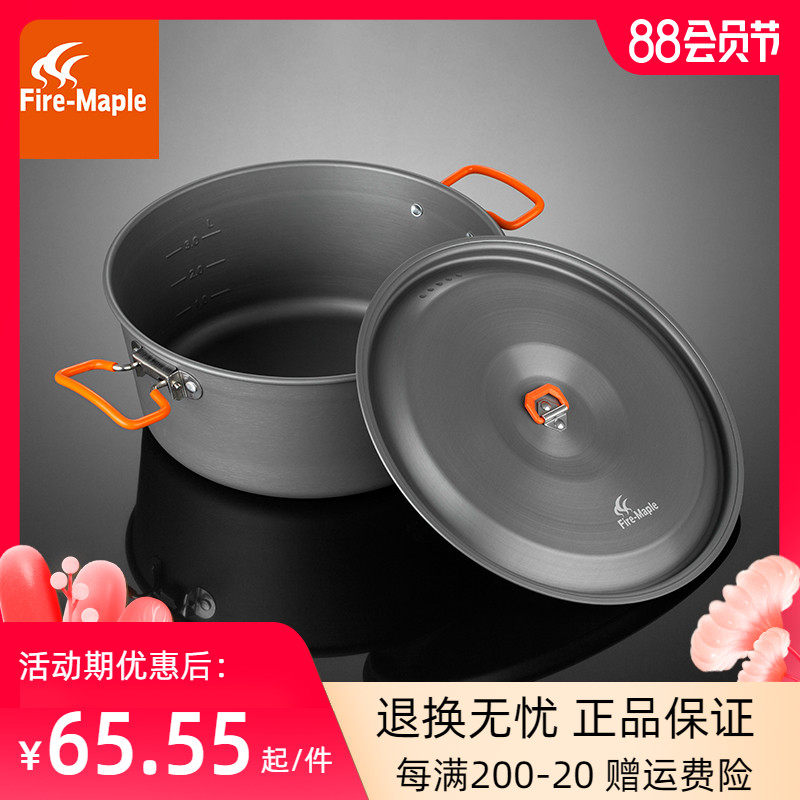 Fire maple feast hot pot outdoor pot cauldron family picnic picnic camping equipment 4 4L self-driving tour cookware