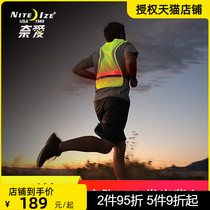 American creative accessories brand NiteIze naiai LED luminous running waistcoat night running warning light vest