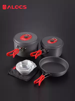 Alooke Gourmand outdoor pot set Picnic kettle Camping equipment Picnic supplies Camping self-driving travel pot set
