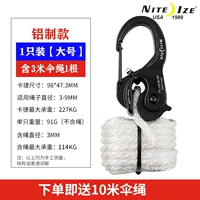 Большой, белый, 10м, 3м