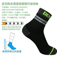 DS648 Black с серо-тонкими модельными носками 15 см (в круге потных волос)