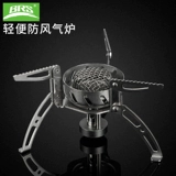 Брат Цзе Денг BRS-107 Белый свет защита от кандидата в кулер для открытых лагерей складывание дикая силовая плита дикая электростанция