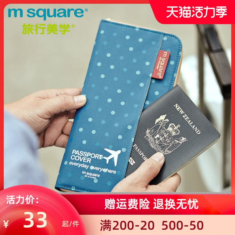 m square passport charter ticket holder Multi-function portable travel abroad card bag Passport document storage bag