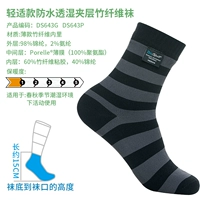 DS643 Серый черно-тонкий завод 15 см (Bamboo Fiber Inn)