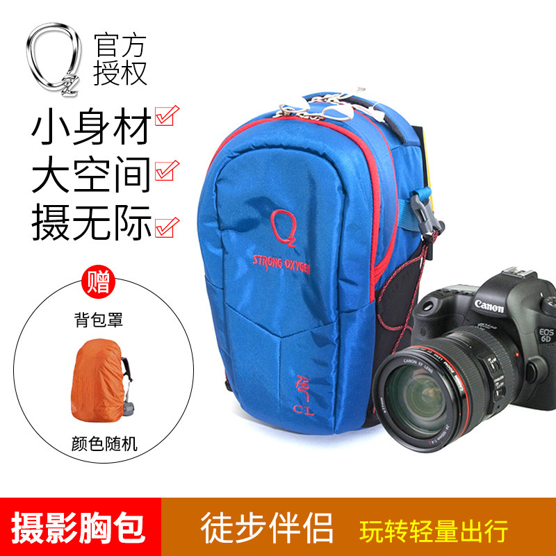 Oxygen outdoor mountaineering photography bag Monocular camera bag Chest bag hanging bag Waist bag Shoulder camera bag Oxygen photography bag