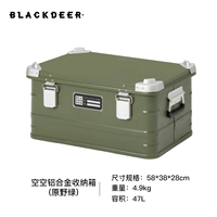 Металлический ящик для хранения