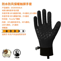 DG90906BLK