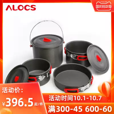 New ALOCS love road passengers 5-6 people outdoor picnic set pot base hanging pot set frying pan CW-RT07