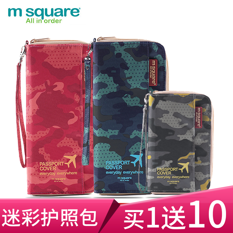 m square camouflage passport bag Multi-function travel abroad documents charter ticket storage bag passport holder