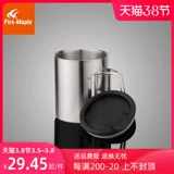 Подлинный пожарный клен 301 303 Портативная чашка для кемпинга на открытом воздухе водяной чашка 220 мл изоляции чашки изоляции