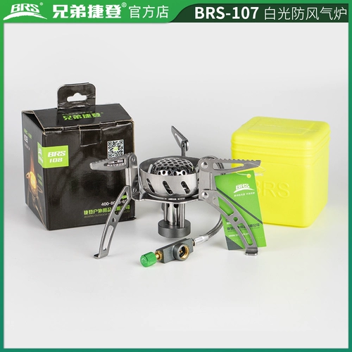 Брат Цзе Денг BRS-107 Белый свет защита от кандидата в кулер для открытых лагерей складывание дикая силовая плита дикая электростанция