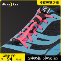 Naai NiteIze Nuo upper shoelace buckle set lazy no tie shoelaces outdoor running shoes anti-off