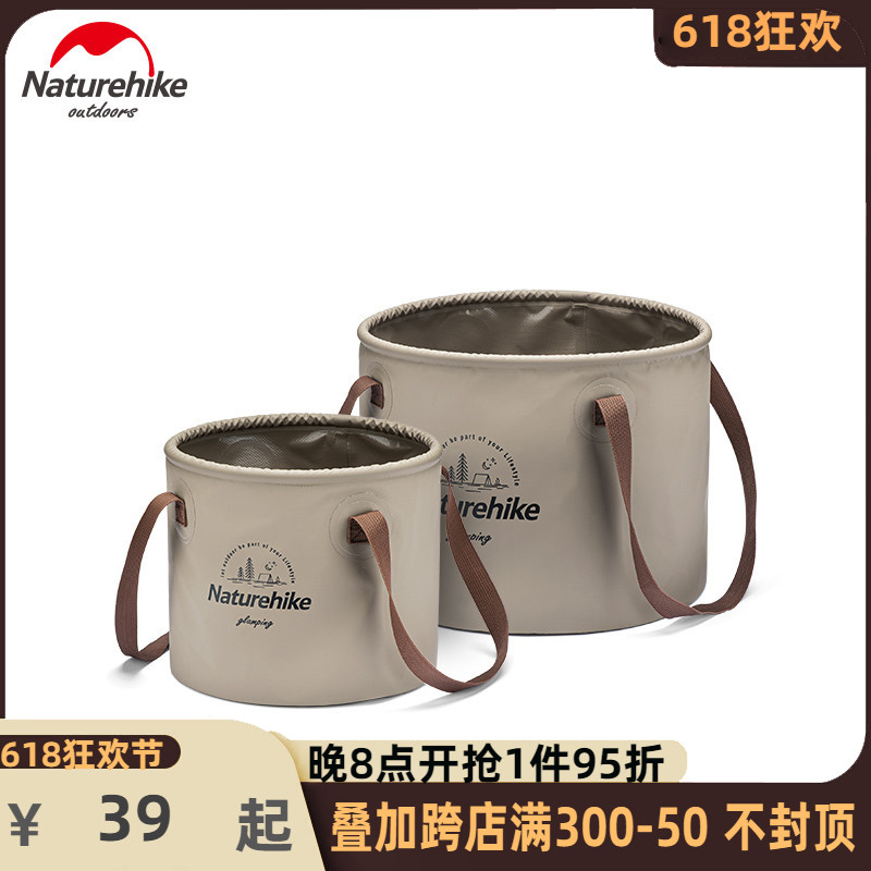 Naturehike Portable Outdoor Foldable Bucket Travel Water Basin Washbasin Laundry Bag Soaked Foot Bucket